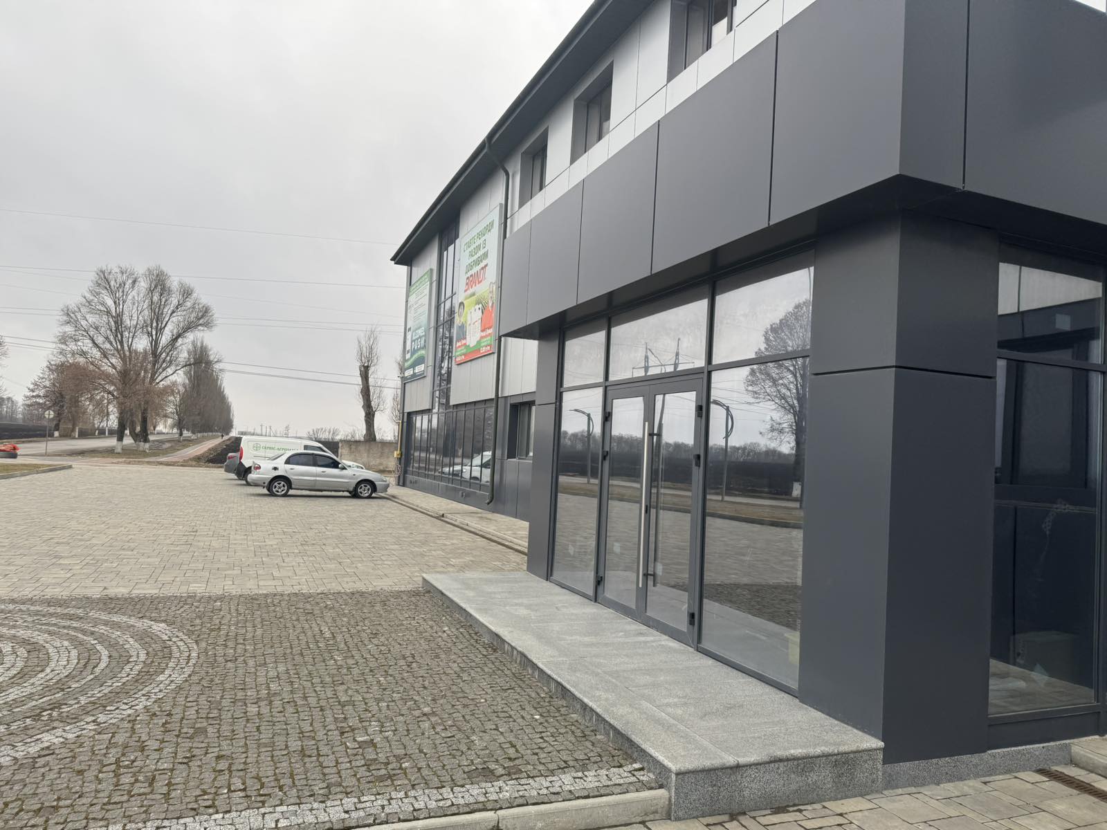 зображення_viber_2025-03-06_10-58-16-961