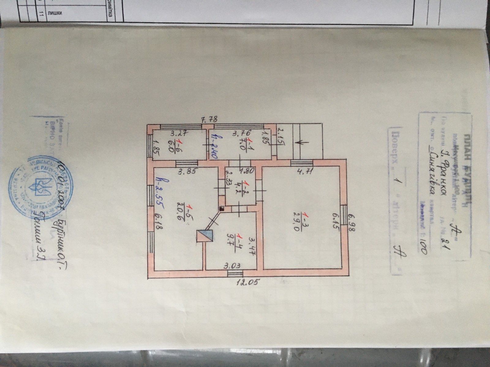 зображення_viber_2025-10-16_12-14-39-057