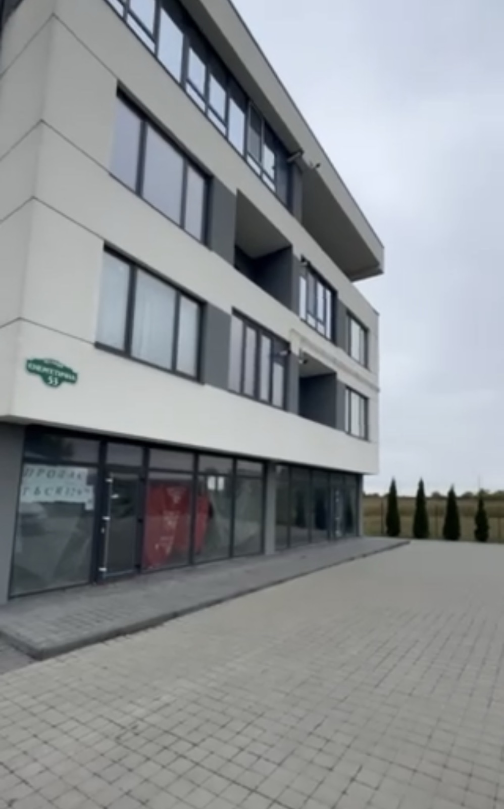 зображення_viber_2025-12-12_11-48-45-270