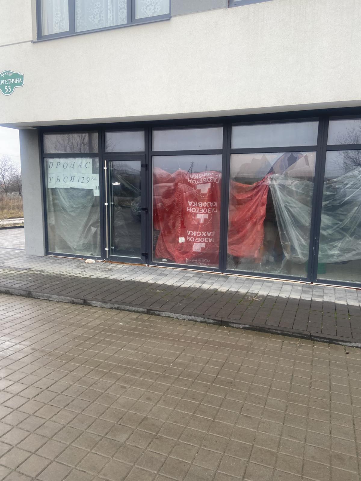 зображення_viber_2025-12-15_11-33-23-862