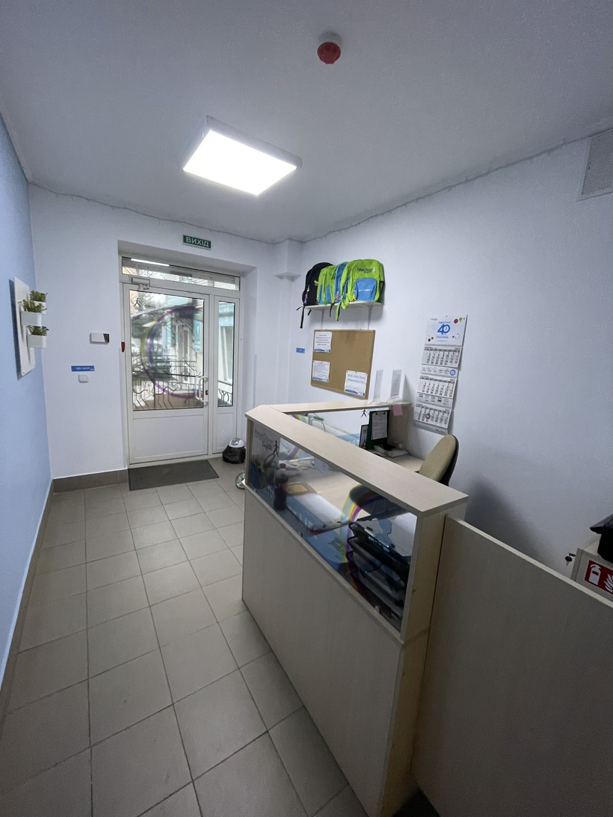 зображення_viber_2025-12-18_16-08-29-758