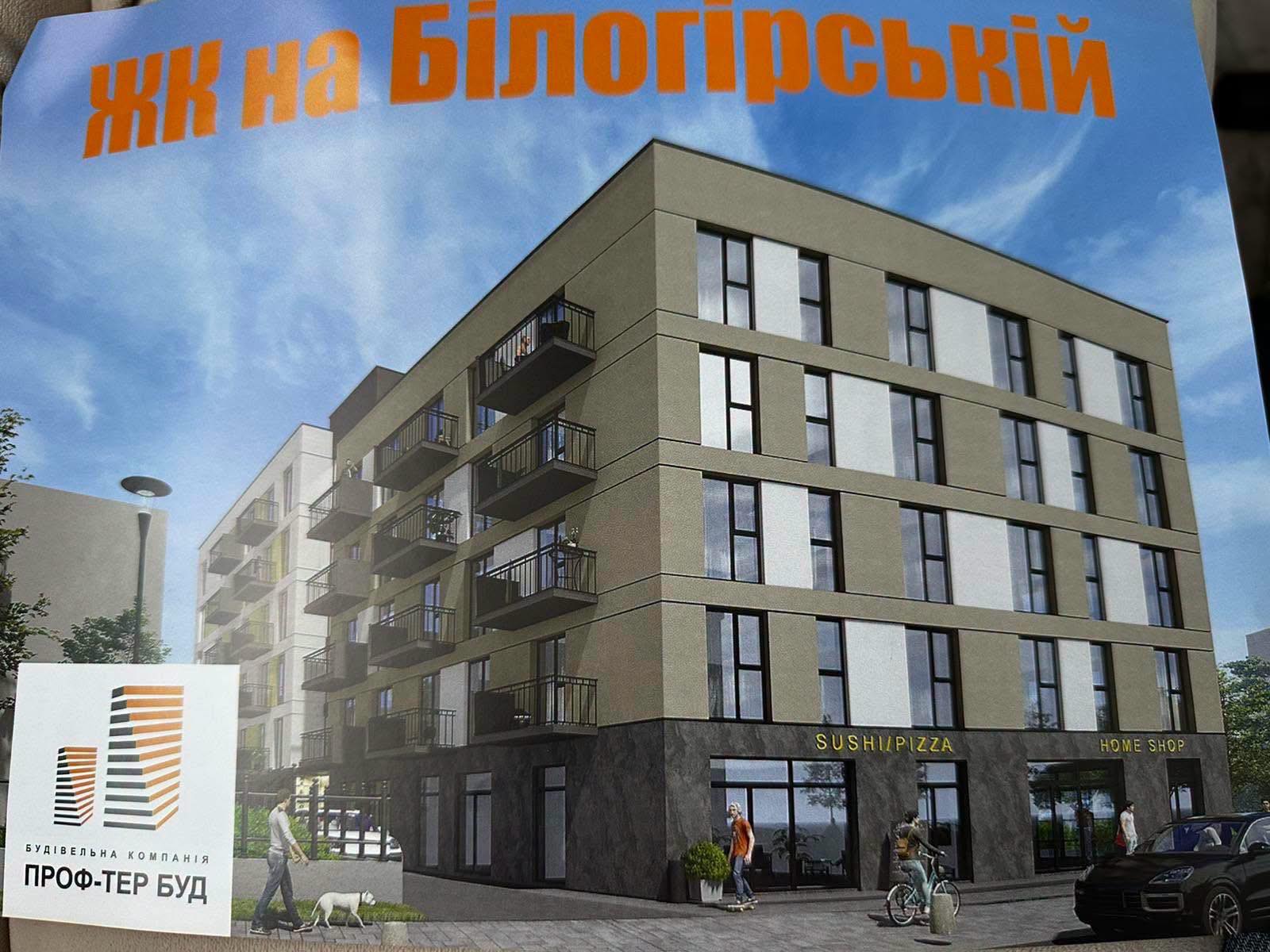 зображення_viber_2026-07-22_10-36-46-424